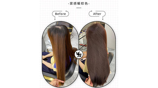 雾感暖棕色-B6-74 商品图0