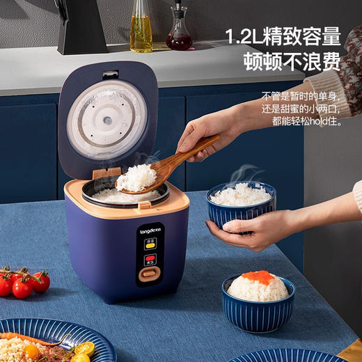 【小家电】龙的迷你电饭煲LD-FS12B HF 商品图3