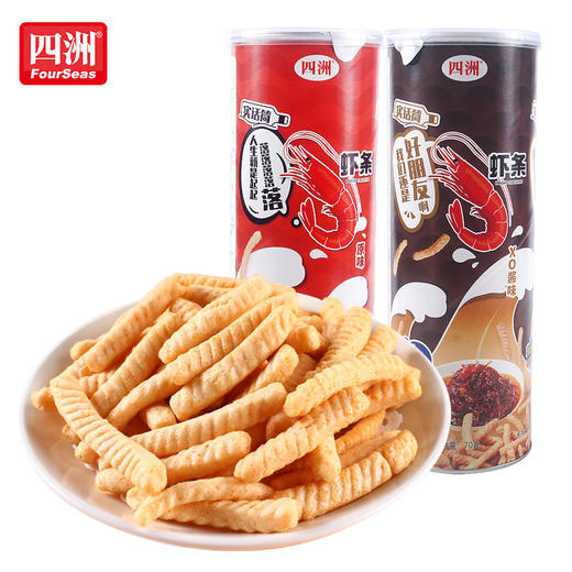 四洲（原味+XO酱味）虾条分享装（筒装）140g 商品图0