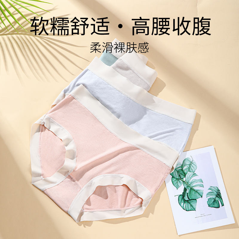 赠品内裤码数可选 颜色随机