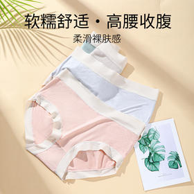 赠品内裤码数可选 颜色随机