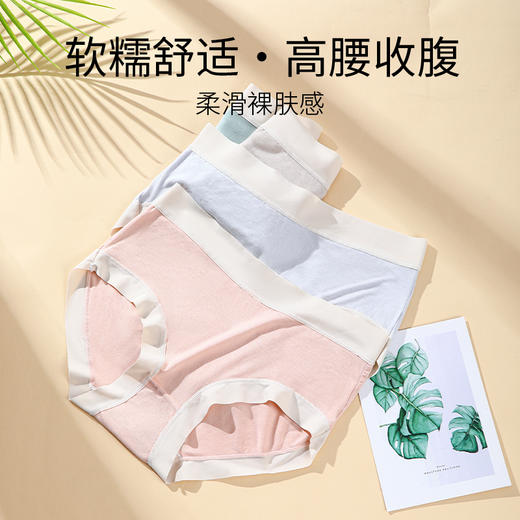 赠品内裤码数可选 颜色随机 商品图0