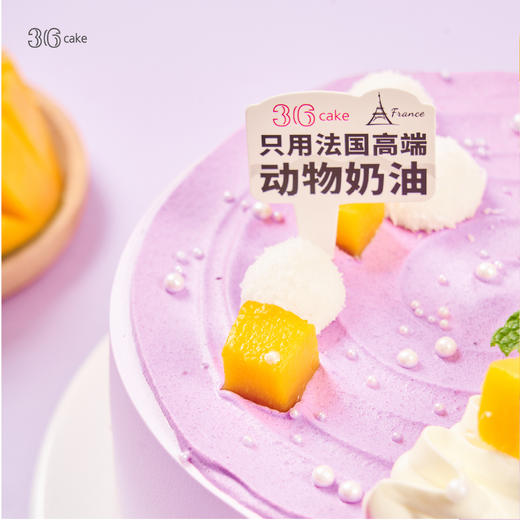 芋泥肉松咸蛋黄，可选 1.5/2.5/3.5磅 商品图2