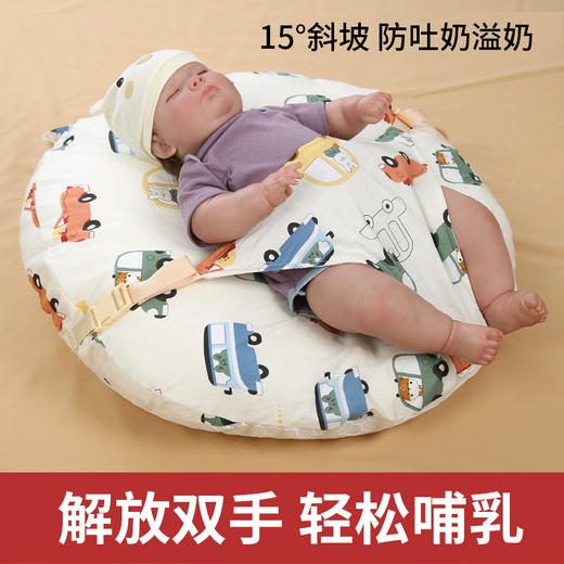 【母婴用品】哺乳喂奶枕斜坡垫新生婴儿防吐奶防溢奶躺喂靠垫 商品图1