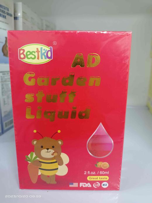 贝斯凯AD饮液 商品图4