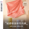 【已下架】LOUIS ROYER/利蜂 绒感磨毛恒温秋冬女士内裤五条装N23LF1692[福利品] 商品缩略图0