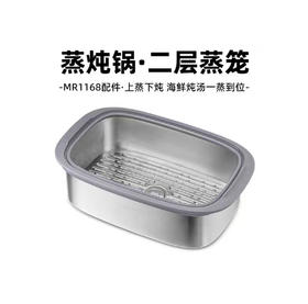 摩飞morphy richards速蒸锅 MR1075