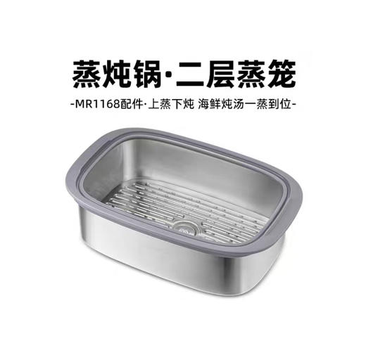 摩飞morphy richards速蒸锅 MR1075 商品图0