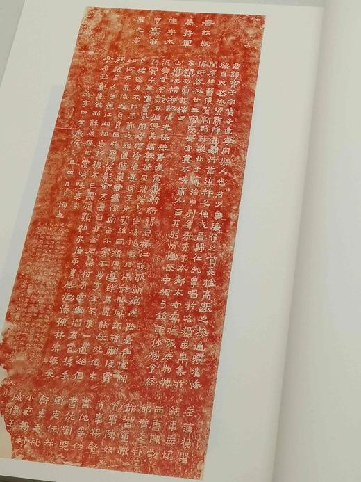 中国碑帖名品：《南北朝石刻书法名品十种》，一函六册

《爨宝子碑》（清后期精拓本）

《爨龙颜碑》（清后期精拓本）

《瘗鹤铭》（清后期精拓本）

《嵩高灵庙碑》（清初拓本）

《始平公造像记》 商品图4