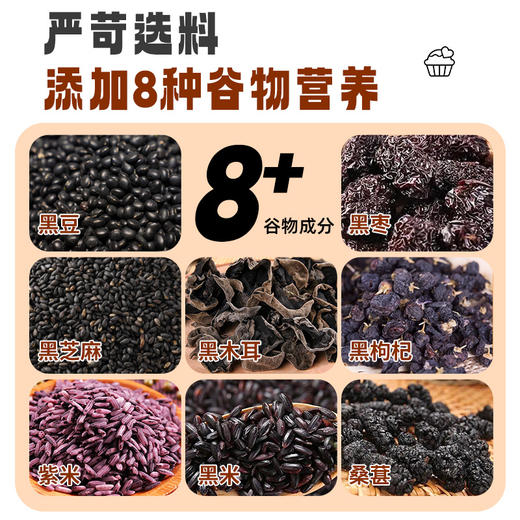 【黑天鹅蛋糕】50%超高鸡蛋含量，新西兰进口全脂奶粉调和，糕体松软，美味无负担，老人小孩都能吃！ 商品图4