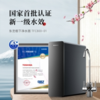 东芝/净水/TFC800-01 商品缩略图0