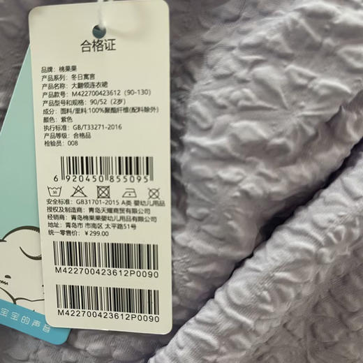 棉果果冬季新品女童水晶绒大翻领连衣裙M422700423612 商品图9