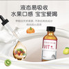 童年故事 果蔬复合饮液儿童复合维生素 60ml/瓶 商品缩略图2