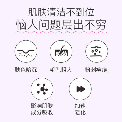 碧柔深层净透卸妆油  150ml  温和不刺激卸妆乳敏感肌可用不油腻 商品图1