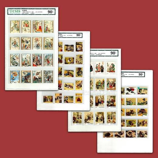四大名著系列邮票大全套 商品图0