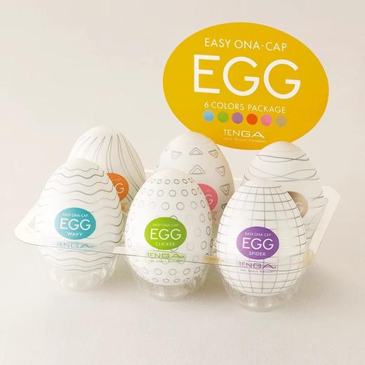 【出行外出必备】TENGA EGG自慰蛋 商品图4