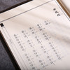 女德启蒙经典选中华经典诵读教材（第二辑）文化中国边缘话题-挚诚情缘儒家佛教国学入门书少年儿童经典诵读教材国学经典书籍畅销 商品缩略图5