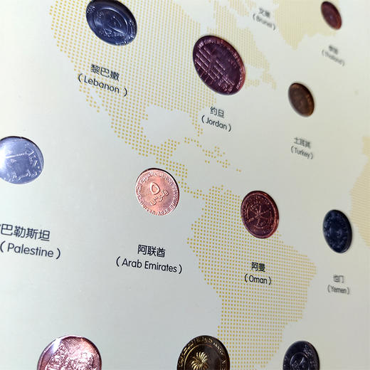 一带一路沿线国家钱币册 含46枚硬币+12张纸币 长约40cm 宽约26厘米 商品图7