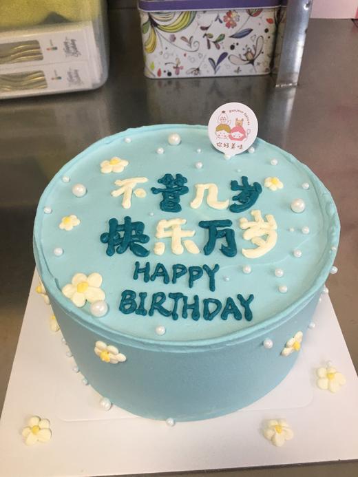 男士蛋糕多款可选（需要改的文字请务必备注上） 商品图13