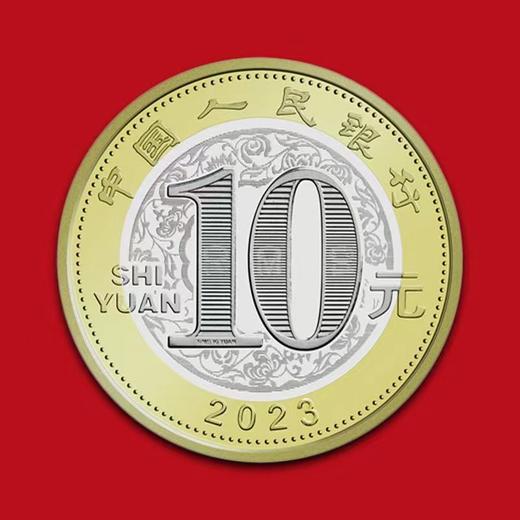 2023兔年纪念币 商品图1