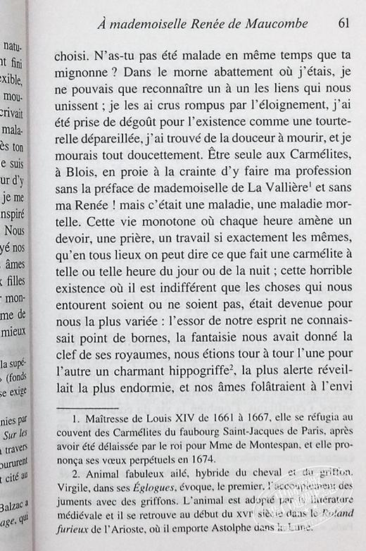 【中商原版】法国高中会考2023系列 法文原版 两个已婚女人的记忆  人间喜剧 节选 Honore De BalzacMemoires de deux 商品图4