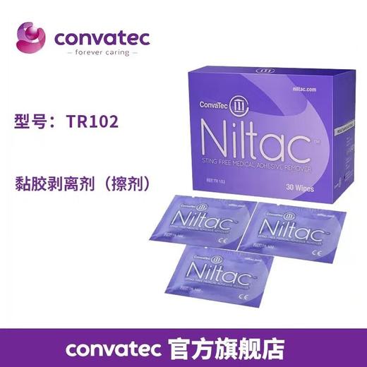 【员工内购】6折专区（近效期品，介意勿拍） 商品图1