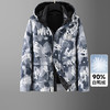 【实体店同款】【新款DPX】大依优型大码连帽工装羽绒服90%白鸭绒外套加肥加大肥佬休闲上衣男士胖子时尚 商品缩略图0