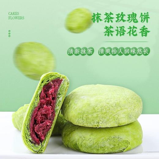 【酥软可口香甜不腻！玫瑰鲜花饼】传统糕点，浓郁鲜花香，花香四溢。云南特产玫瑰鲜花饼玫瑰饼小吃糕点零食早餐鲜花饼传统糕点—DD健康 商品图2