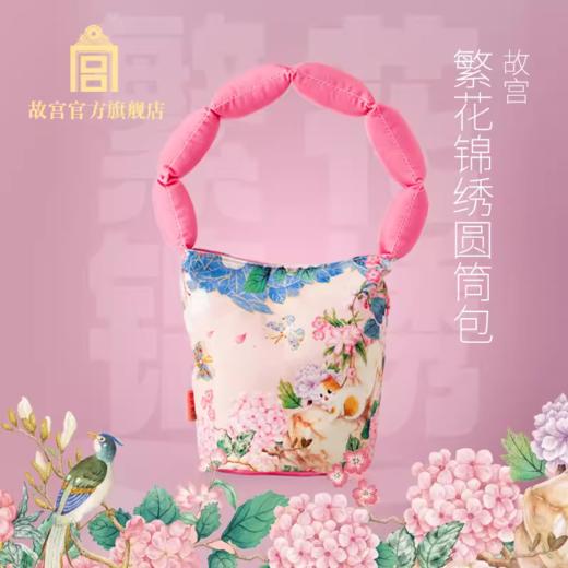 繁花锦绣圆筒包 商品图1