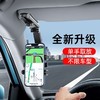 汽车挡阳板手机支架遮阳挡光板1080度旋转手机支架导航多功能通用 商品缩略图1