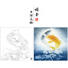 【大彩图】李晓明工笔画白描底稿斗方小品《鲤鱼》临摹勾线花鸟底稿K107 商品缩略图0