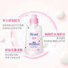 碧柔深层净润卸妆乳 150ml  深度清洁毛孔温和洁面二合一敏感肌 商品缩略图2