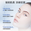 【微商城】胶原蛋白紧致抚纹眼霜20g 商品缩略图4
