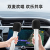 TS6/TS7专享｜无线车载麦克风「双支装」 商品缩略图1