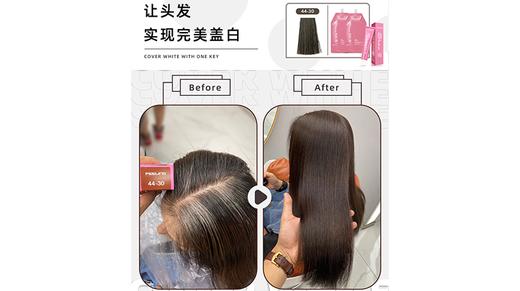 双基色盖白 44-30 商品图0