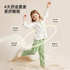 【软糯棉柔又亲肤】儿童翻领撞色家居服套装PQTZ2309 商品缩略图1