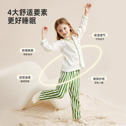 【软糯棉柔又亲肤】儿童翻领撞色家居服套装PQTZ2309 商品图1
