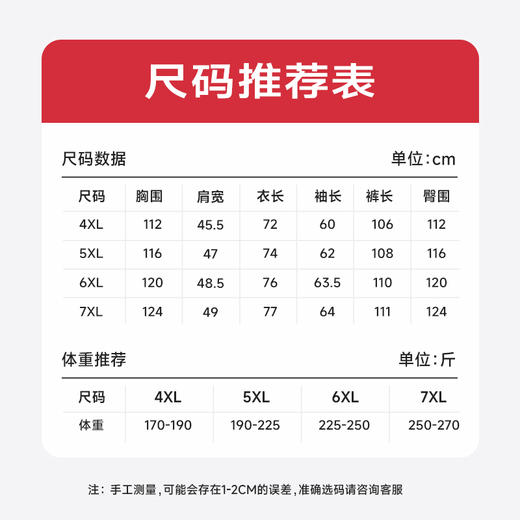 【新款DPD】大依优型大码男装加绒加厚保暖套装内衣弹力加绒舒适保暖秋衣秋裤 商品图4