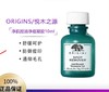 悦木之源净痘祛痘凝胶10ml预防舒缓面部痘印修护肌肤 商品缩略图3