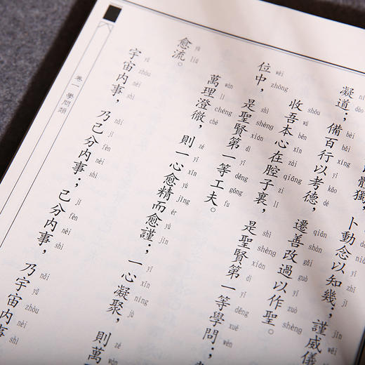 格言联璧中华经典诵读教材（第二辑）格言警句中华传统文化胪川诗稿儒家佛教国学入门书籍少年儿童经典诵读教材国学经典书籍畅销书 商品图4