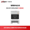 智慧用电主机DH-HY-CMS12GB（4G版本） 商品缩略图0