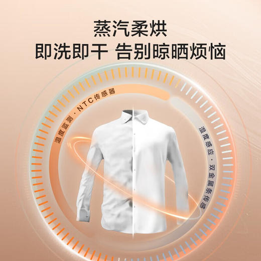 【2023新品】海尔精华洗直驱变频滚桶洗衣机058全自动10KG一级能效智能投放除菌除螨家用洗衣机 商品图2