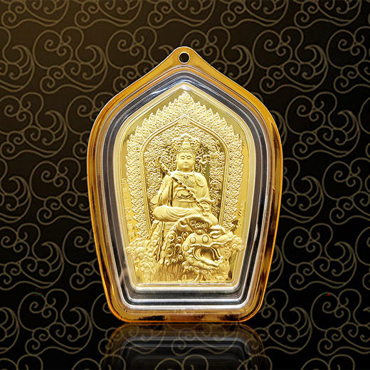 五台山文殊金牌  带挂绳可佩戴 中国集邮出品 商品图4