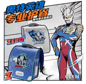 12L格沵奥特曼光线儿童书包（能量黑迪迦/光辉银赛罗/蒂姆蓝泽塔)