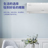志高（CHIGO）KFR-25GW/KFR-35GW  X5A-02 空调挂机5级定频冷暖定频家用卧室壁挂式节能轻音 商品缩略图2