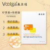 敷尔佳虾青素传明酸修护贴 商品缩略图3