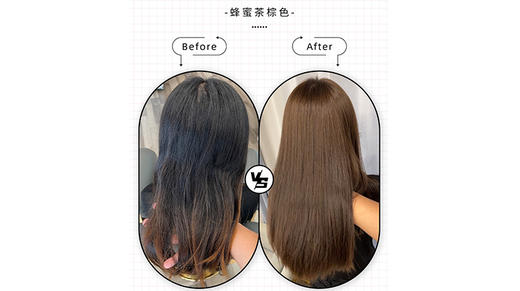 蜂蜜茶棕色-10-11 商品图0