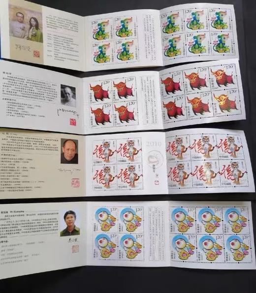 第三、四轮12生肖小本邮票 中国邮政发行 商品图3