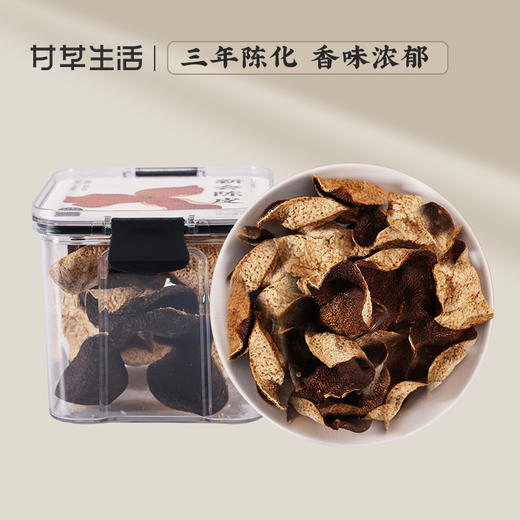 三年新会陈皮50g/罐 商品图0