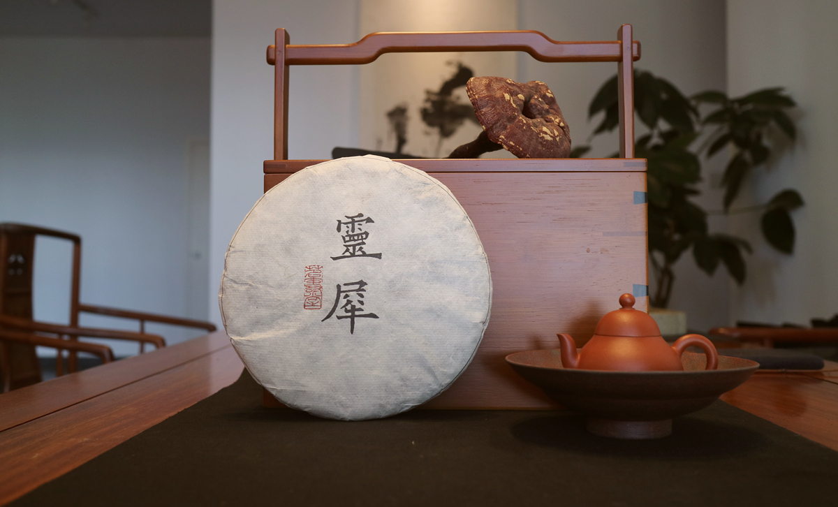 【灵犀】2015，复合花香、留住老景迈古树风韵，茶气挺拔、